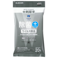 エレコム 除菌ウイルス除去ウェットクリーニングティッシュ 大判厚手(20枚) WC-VR20LH