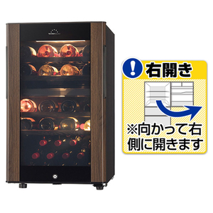 フィラディス 【右開き】ワインセラー(41本収納) フォルスタージャパン Grand Cellar ウッドブラウン SG-122GD(WB) フィラディス 【右開き】ワインセラー(41本収納) フォルスタージャパン Grand Cellar ウッドブラウン SG-122GD(WB)