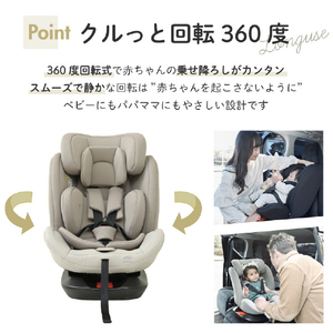 シンセーインターナショナル BBチャイルドシート ISOFIX回転式(新生児～・身長40～150cm) オリーブブラウン BBﾁﾔｲﾙﾄﾞｶｲﾃﾝｼｷBR-イメージ12