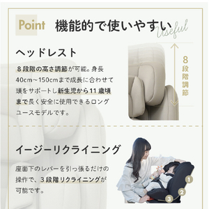 シンセーインターナショナル BBチャイルドシート ISOFIX回転式(新生児～・身長40～150cm) オリーブブラウン BBﾁﾔｲﾙﾄﾞｶｲﾃﾝｼｷBR-イメージ14