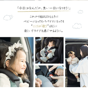 シンセーインターナショナル BBチャイルドシート ISOFIX回転式(新生児～・身長40～150cm) オリーブブラウン BBﾁﾔｲﾙﾄﾞｶｲﾃﾝｼｷBR-イメージ3