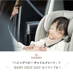 シンセーインターナショナル BBチャイルドシート ISOFIX回転式(新生児～・身長40～150cm) オリーブブラウン BBﾁﾔｲﾙﾄﾞｶｲﾃﾝｼｷBR-イメージ4