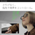 Even Realities Even R1 US15号 スマートリング グレー SIZE 15-イメージ7
