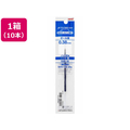 三菱鉛筆 ジェットストリーム単色0.38mm替芯 青10本 1箱(10本) F893636-SXR-38.33