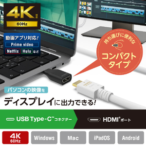 エレコム USB Type-C用HDMI映像変換アダプター ブラック AD-CHDMIQDBK-イメージ2