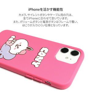 LINE FRIENDS iPhone 12/iPhone 12 Pro用Dreamy Night カラーソフトケース [公式ライセンス品] BROWN KCE-CSB071-イメージ6