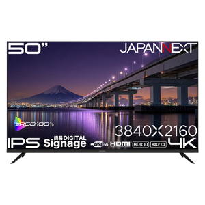 JAPANNEXT 50インチ IPSパネル搭載  液晶ディスプレイ ブラック JN-IPS50U-M-イメージ2