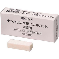 ライオン事務器 ナンバリング用C型用インキパッド 12個入 F863789-20662