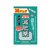 山本漢方製薬 山本漢方/お徳用 減肥茶 8g×36包 FC34714
