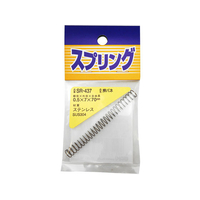 WAKI(和気産業) ステンレス押しバネ 0.5×7×70mm FC21974-SR-437