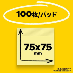 3M ポスト・イット ノート スペシャルセット 再生紙 75×75mm 4色 12冊 FCF980T-6541-K-SP17-イメージ2