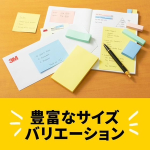 3M ポスト・イット ノート スペシャルセット 再生紙 75×75mm 4色 12冊 FCF980T-6541-K-SP17-イメージ7