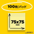 3M ポスト・イット ノート スペシャルセット 再生紙 75×75mm 4色 12冊 FCF980T-6541-K-SP17-イメージ2