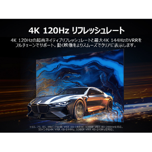 TCL 98V型4Kチューナー内蔵4K対応液晶テレビ X11Kシリーズ 98X11K-イメージ16