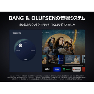 TCL 98V型4Kチューナー内蔵4K対応液晶テレビ X11Kシリーズ 98X11K-イメージ20