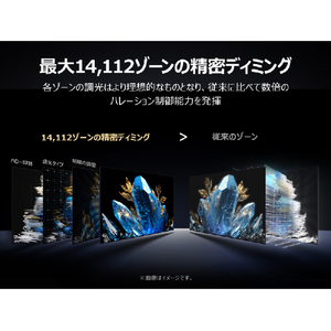 TCL 98V型4Kチューナー内蔵4K対応液晶テレビ X11Kシリーズ 98X11K-イメージ4