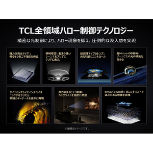 TCL 98V型4Kチューナー内蔵4K対応液晶テレビ X11Kシリーズ 98X11K-イメージ7