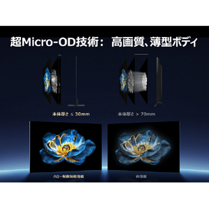 TCL 98V型4Kチューナー内蔵4K対応液晶テレビ X11Kシリーズ 98X11K-イメージ9