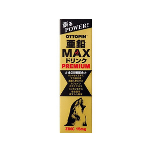 ヴィタリス製薬 ヴィタリス製薬/オットピン亜鉛MAXプレミアム 50ml FC525RA-イメージ2
