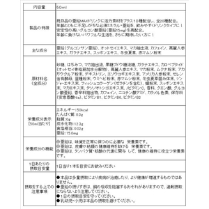 ヴィタリス製薬 ヴィタリス製薬/オットピン亜鉛MAXプレミアム 50ml FC525RA-イメージ3