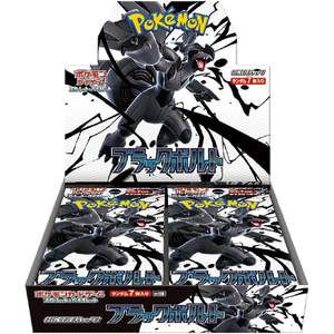 ブラックボルト1BOXシュリンクなしエディオン ポケモン ECﾎﾟｹﾓﾝSVﾌﾞﾗﾂｸﾎﾞﾙﾄ ポケモンカードゲーム