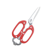 インテックカネキ 料理バサミ コックさん 赤 FC503LL-4254810