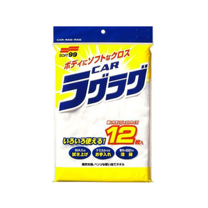 ソフト99 ニューカーラグラグ 12枚 FC48683-04020-イメージ1
