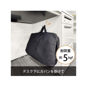 マグエックス 超強力マグネットフック トジティ M 黒 FCE848Y-MRG-5K-イメージ10