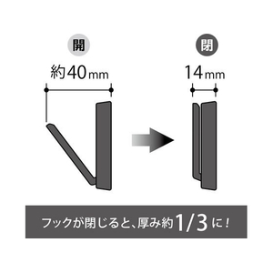 マグエックス 超強力マグネットフック トジティ M 黒 FCE848Y-MRG-5K-イメージ6