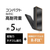 マグエックス 超強力マグネットフック トジティ M 黒 FCE848Y-MRG-5K-イメージ4