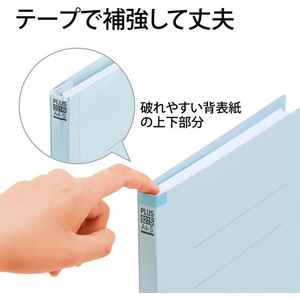 プラス フラットファイル 樹脂とじ具 A4-S ロイヤルブルー 10冊 FCF477T-NO.021S/79-431-イメージ4