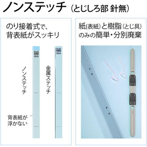 プラス フラットファイル 樹脂とじ具 A4-S ロイヤルブルー 10冊 FCF477T-NO.021S/79-431-イメージ7