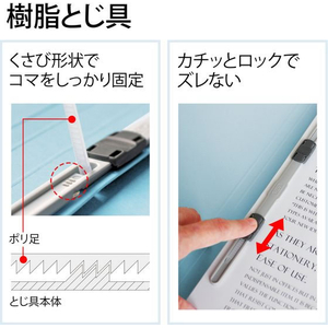 プラス フラットファイル 樹脂とじ具 A4-S ロイヤルブルー 10冊 FCF477T-NO.021S/79-431-イメージ8
