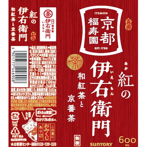 サントリー 紅の伊右衛門 600mL FCJ550U-イメージ2