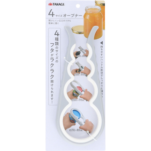 TAKAGI 4サイズオープナー グレー FCJ516W-4907052839700-イメージ2