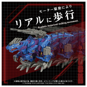 タカラトミー AZ-15 サイコジェノザウラー AZ15ｻｲｺｼﾞｴﾉｻﾞｳﾗ--イメージ3