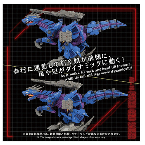 タカラトミー AZ-15 サイコジェノザウラー AZ15ｻｲｺｼﾞｴﾉｻﾞｳﾗ--イメージ5
