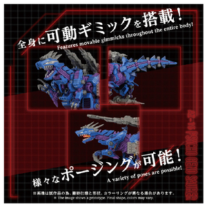 タカラトミー AZ-15 サイコジェノザウラー AZ15ｻｲｺｼﾞｴﾉｻﾞｳﾗ--イメージ9