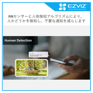 EZVIZ アウトドアバッテリーバレットカメラ ダークグレー EB3-イメージ4