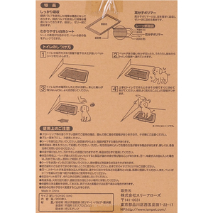 スリーアローズ コスパがいい薄型シーツ スーパーワイド 200枚 FCR5642-TA223-521-003-イメージ6
