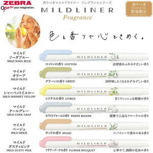 ゼブラ マイルドライナー限定 香りつき 6色セット FCD706G-WKT7-FR-6C-イメージ8