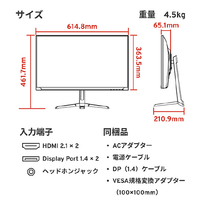 ディスプレイ・モニター本体 PIXIO PX27U PX27UWAVEW Pixio PX27UWAVE-PW 27型ゲーミング液晶ディスプレイ ブラック
