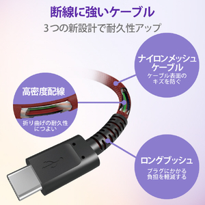 エレコム USB2．0ケーブル(C-C、USB PD対応、高耐久) 0．3m レッド MPA-CCS03PNRD-イメージ6