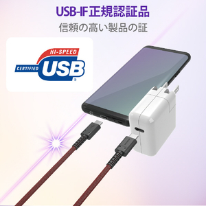 エレコム USB2．0ケーブル(C-C、USB PD対応、高耐久) 0．3m レッド MPA-CCS03PNRD-イメージ7