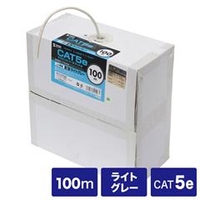 サンワサプライ カテゴリ5eUTP単線ケーブルのみ（100m） ライトグレー KB-T5-CB100N