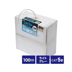 サンワサプライ カテゴリ5eUTP単線ケーブルのみ（100m） ライトグレー KB-T5-CB100N-イメージ1