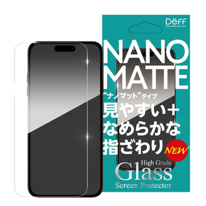 ディーフ iPhone 16用High Grade Glass Screen Protector ナノマット DG-IP24MNM2F-イメージ1
