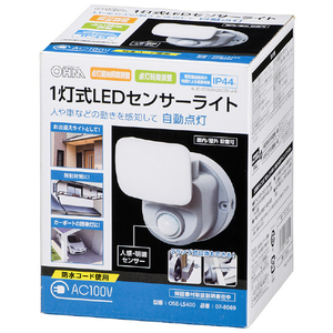 オーム電機 LEDセンサーライト 人感・明暗 コンセント式 1灯 OSE-LS400-イメージ2