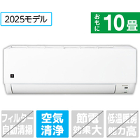シャープ 「工事代金別」 10畳向け 冷暖房エアコン プラズマクラスターエアコン DGシリーズ AY-T28DGS