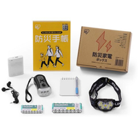 アイリスオーヤマ 防災家電ボックス FCE256T-BBS-6